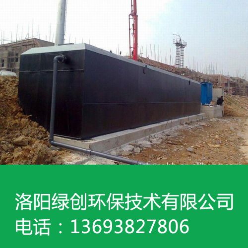 洛陽污水處理設(shè)備的優(yōu)點(diǎn)簡(jiǎn)述